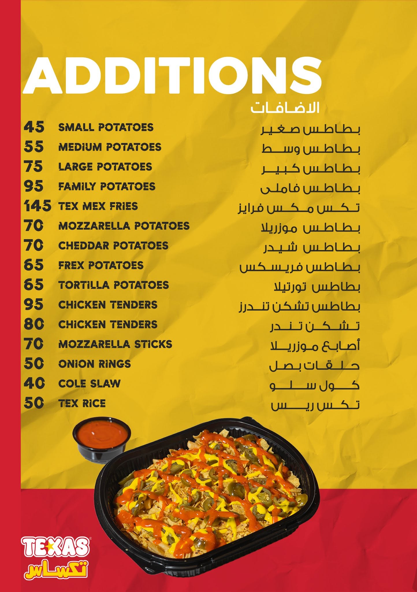 Texas Menu 4