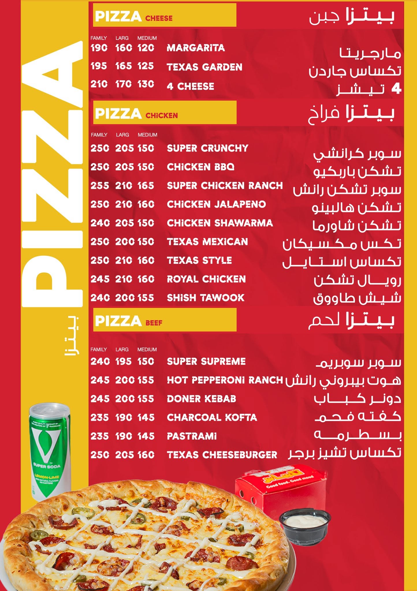 Texas Menu 6