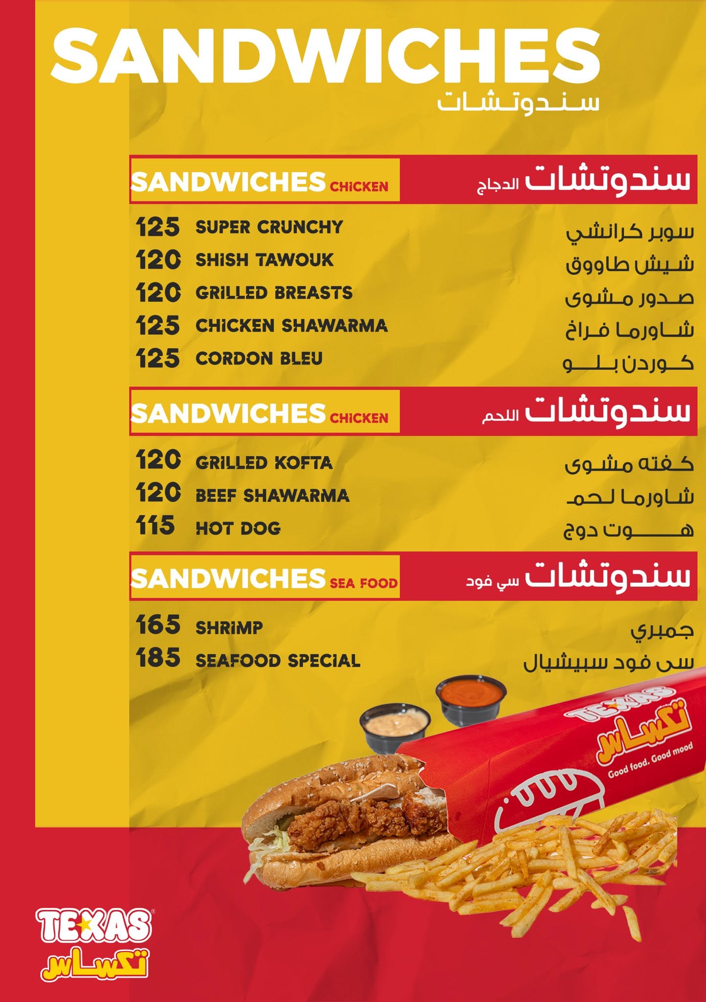 Texas Menu 9