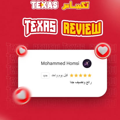Customer Review 1