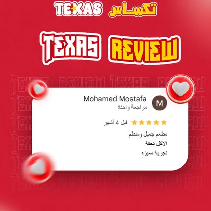 Customer Review 4