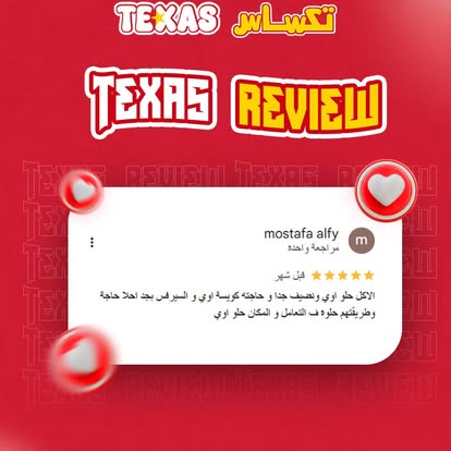 Customer Review 8